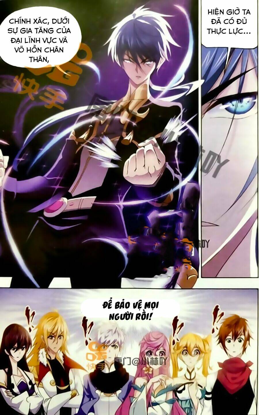 Đấu La Đại Lục Chapter 246 - Trang 2