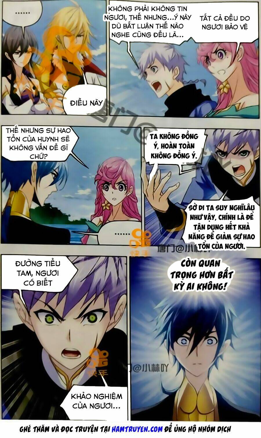 Đấu La Đại Lục Chapter 246 - Trang 2