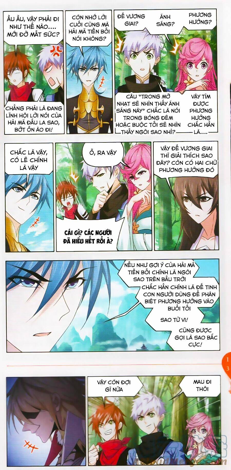 Đấu La Đại Lục Chapter 252 - Trang 2