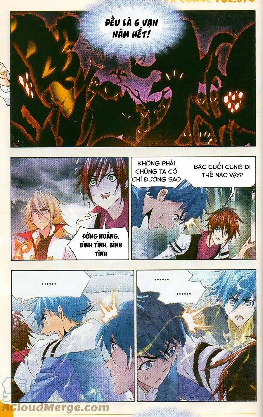 Đấu La Đại Lục Chapter 254 - Trang 2