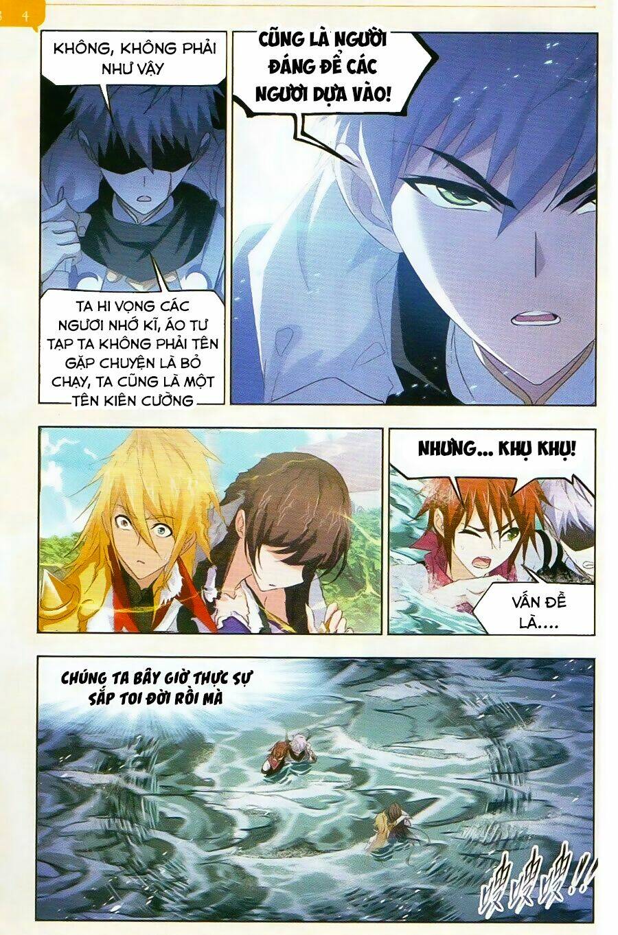 Đấu La Đại Lục Chapter 254 - Trang 2