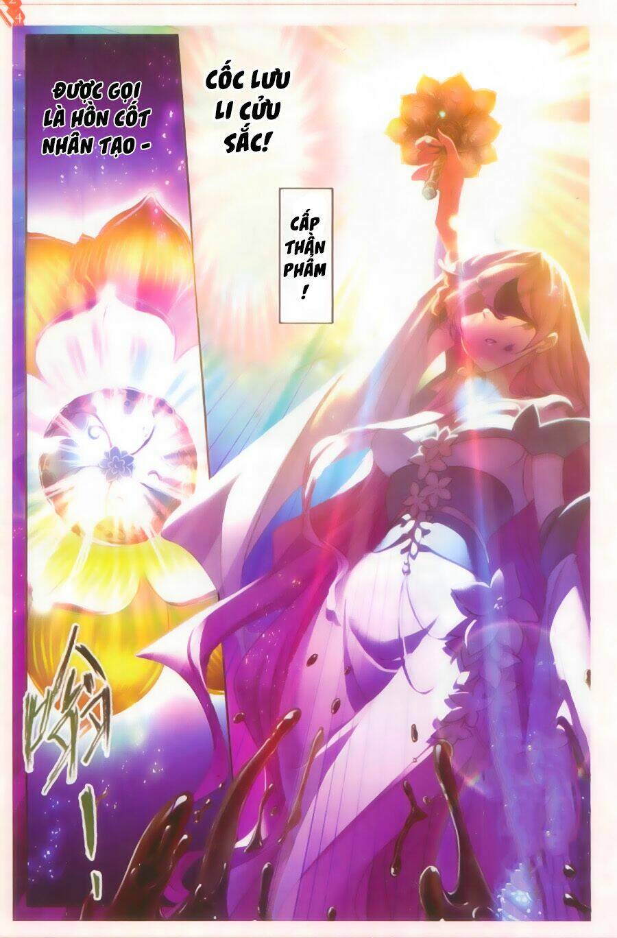 Đấu La Đại Lục Chapter 259 - Trang 2