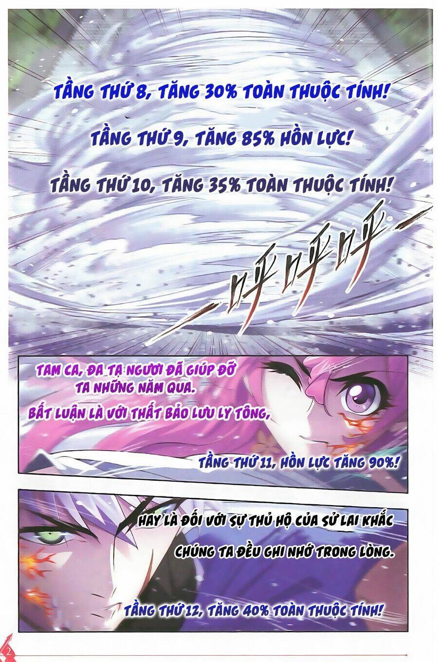 Đấu La Đại Lục Chapter 260 - Trang 2