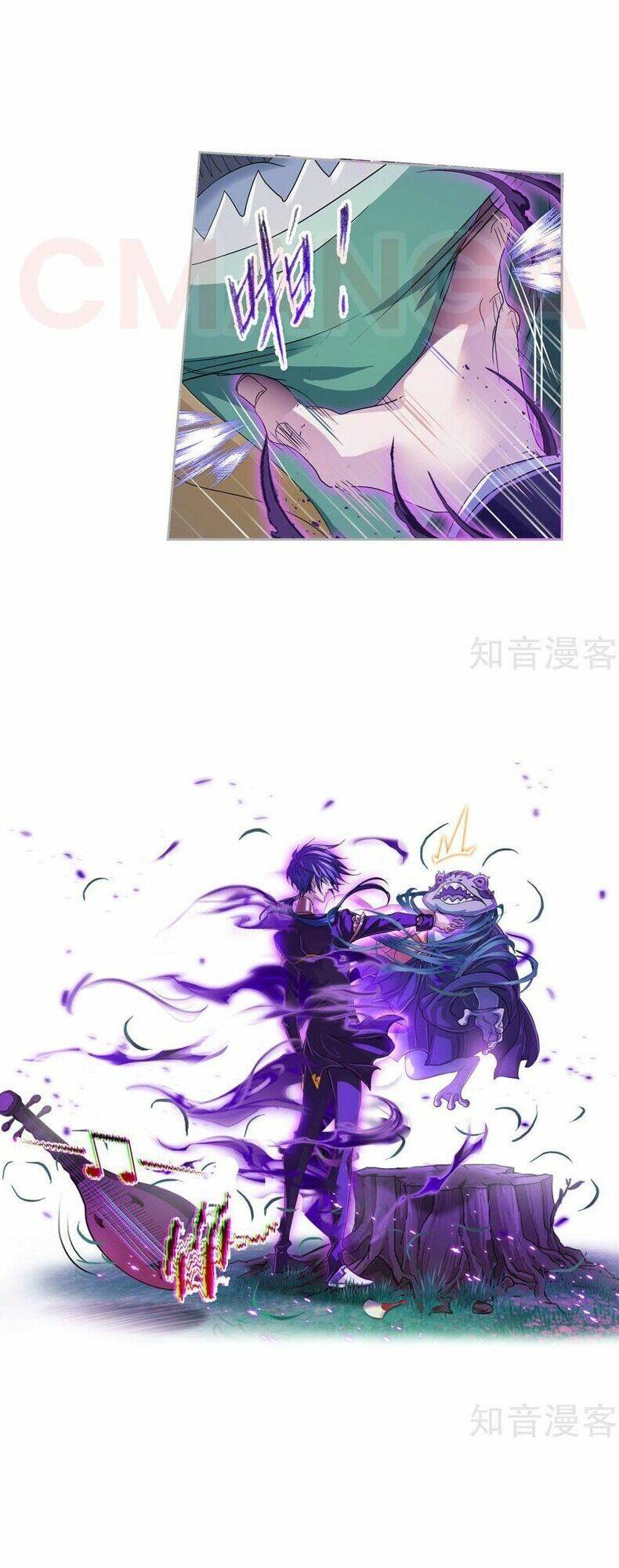 Đấu La Đại Lục Chapter 265.5 - Trang 2