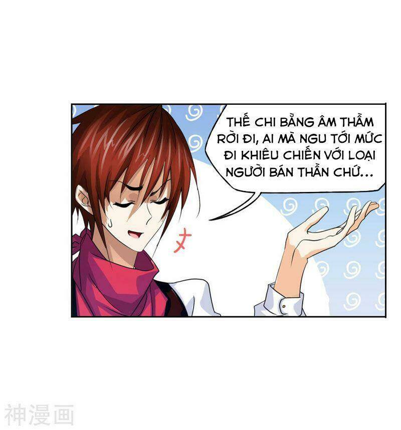 Đấu La Đại Lục Chapter 267.5 - Trang 2