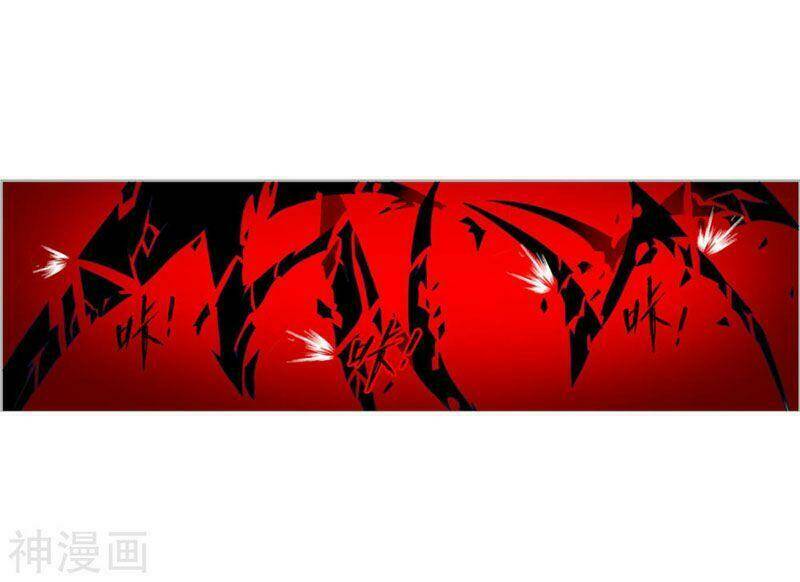 Đấu La Đại Lục Chapter 267.5 - Trang 2