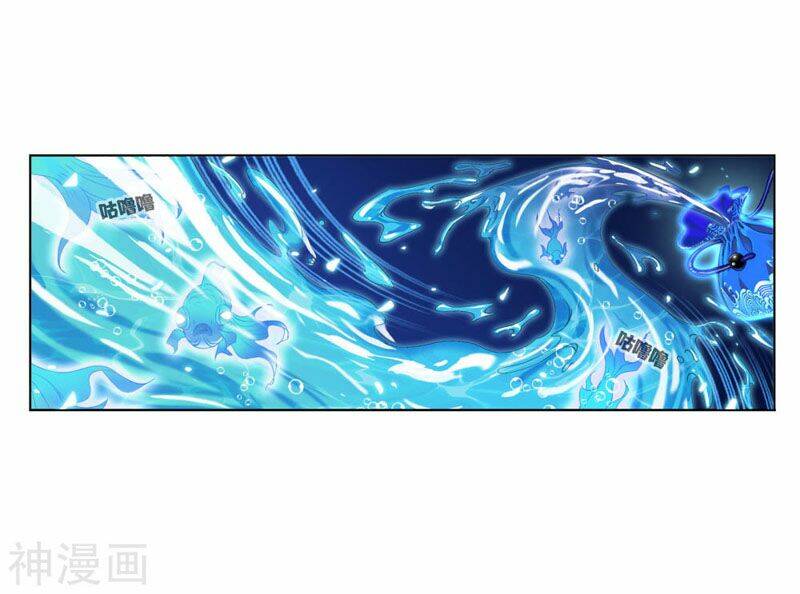 Đấu La Đại Lục Chapter 269.5 - Trang 2