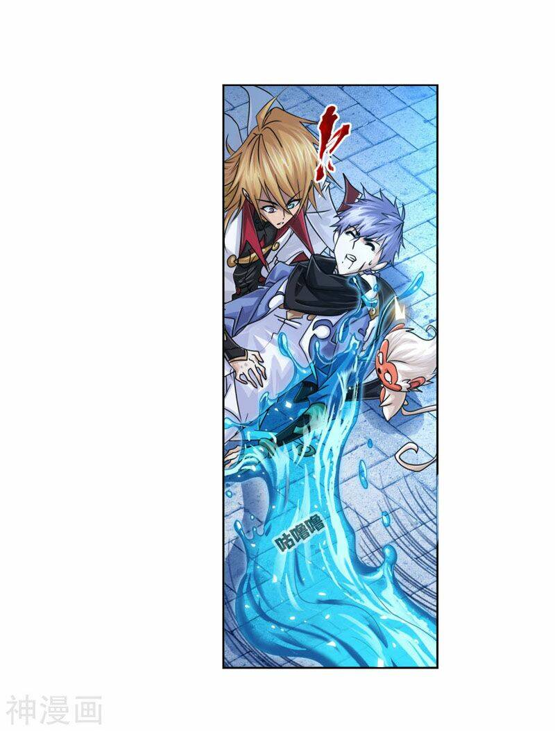 Đấu La Đại Lục Chapter 269.5 - Trang 2