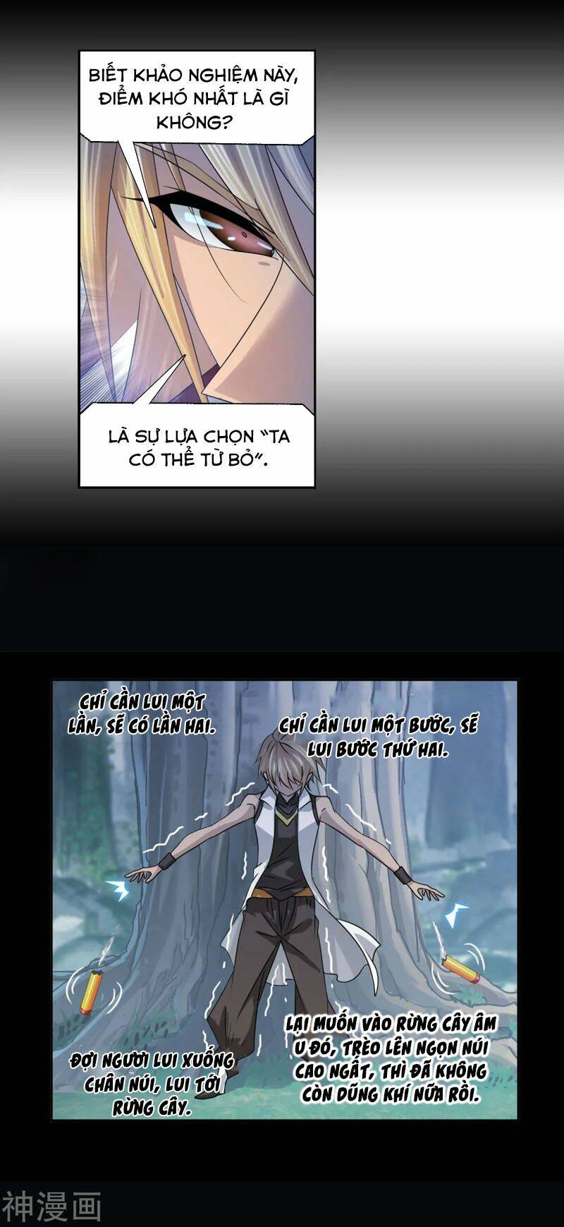 Đấu La Đại Lục Chapter 273.5 - Trang 2