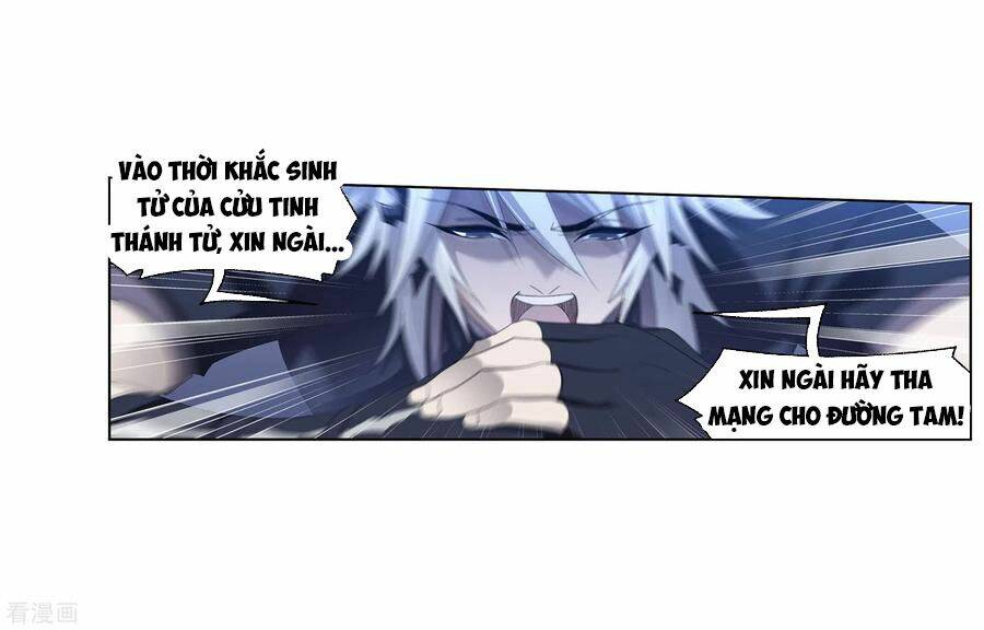 Đấu La Đại Lục Chapter 275 - Trang 2