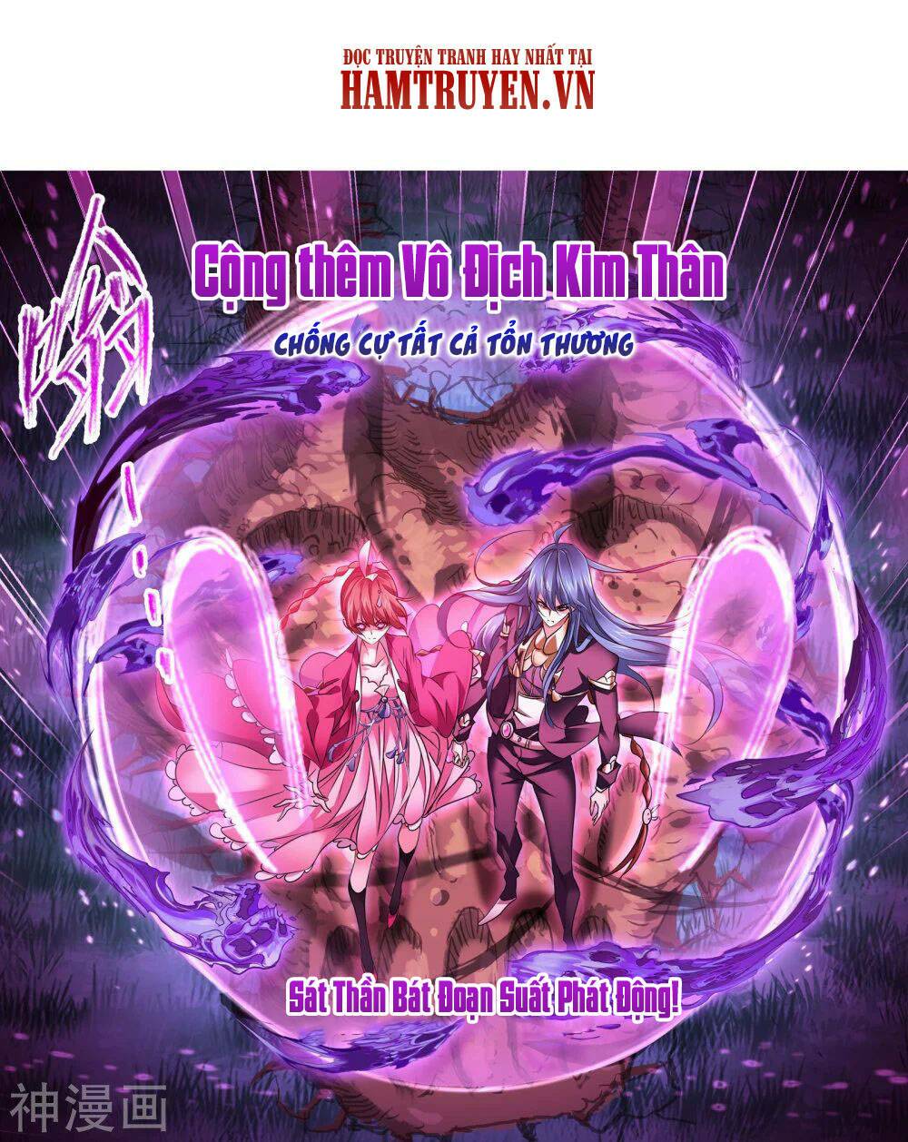 Đấu La Đại Lục Chapter 276.5 - Trang 2