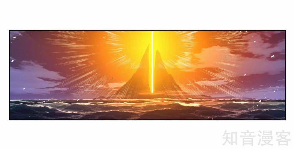 Đấu La Đại Lục Chapter 277.5 - Trang 2