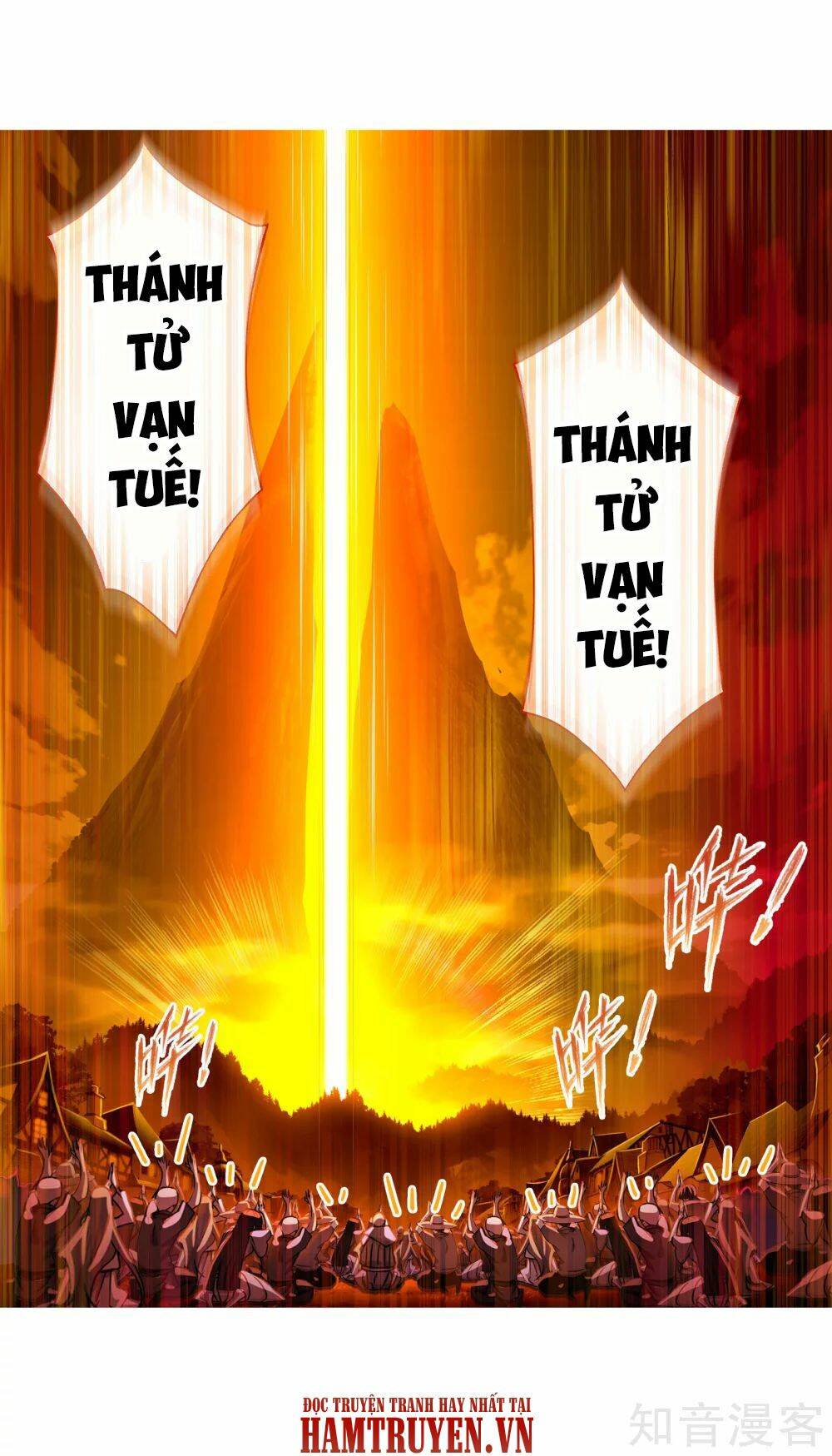 Đấu La Đại Lục Chapter 277.5 - Trang 2