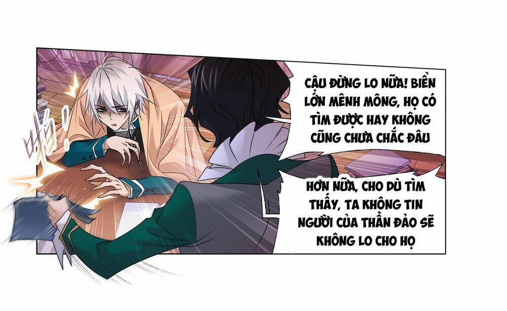 Đấu La Đại Lục Chapter 279.5 - Trang 2