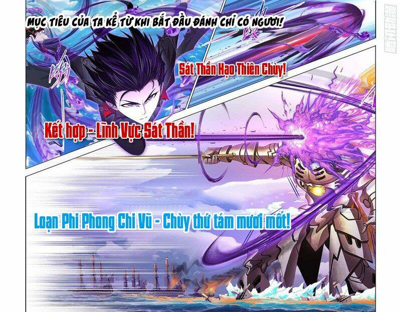 Đấu La Đại Lục Chapter 285.5 - Trang 2