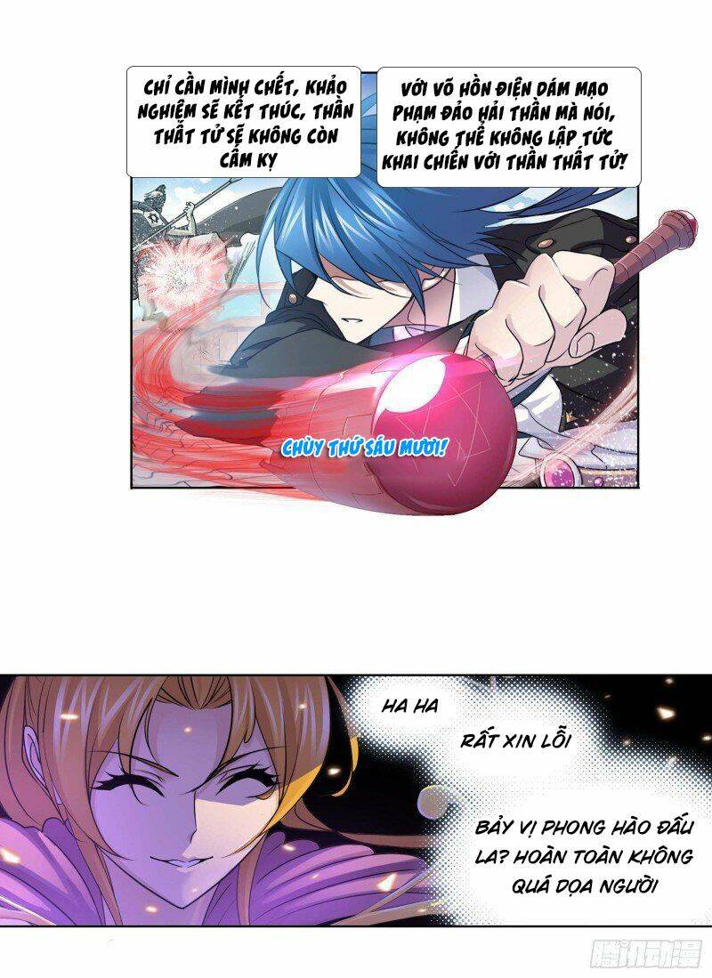 Đấu La Đại Lục Chapter 285.5 - Trang 2