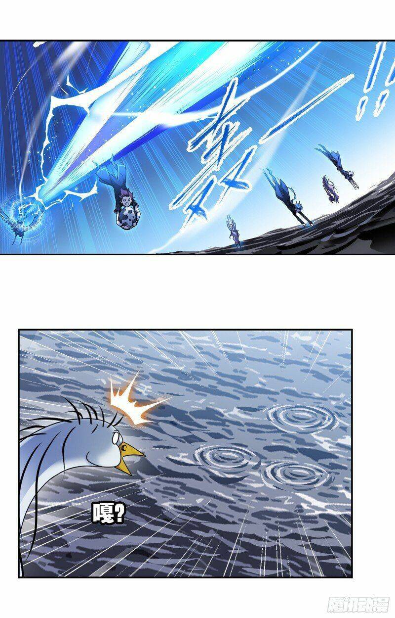 Đấu La Đại Lục Chapter 307.5 - Trang 2