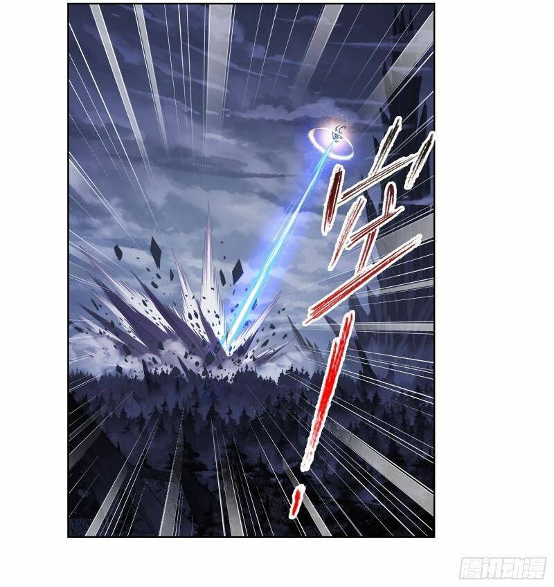 Đấu La Đại Lục Chapter 317 - Trang 2