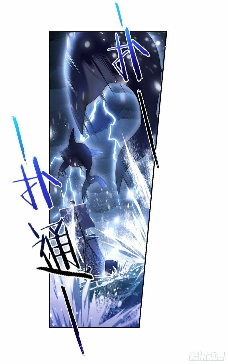 Đấu La Đại Lục Chapter 318.5 - Trang 2