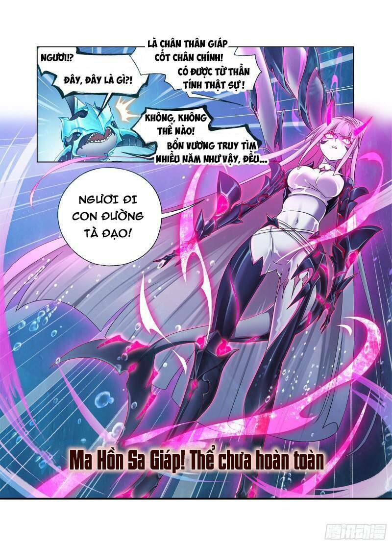 Đấu La Đại Lục Chapter 321 - Trang 2