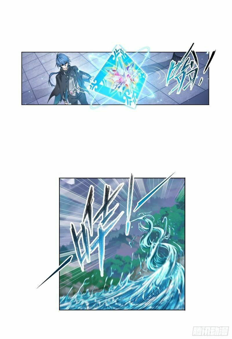 Đấu La Đại Lục Chapter 323 - Trang 2