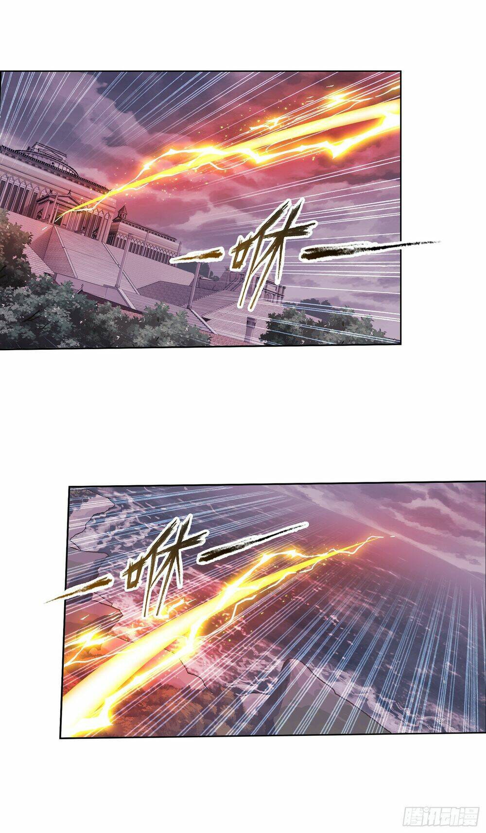 Đấu La Đại Lục Chapter 324.5 - Trang 2