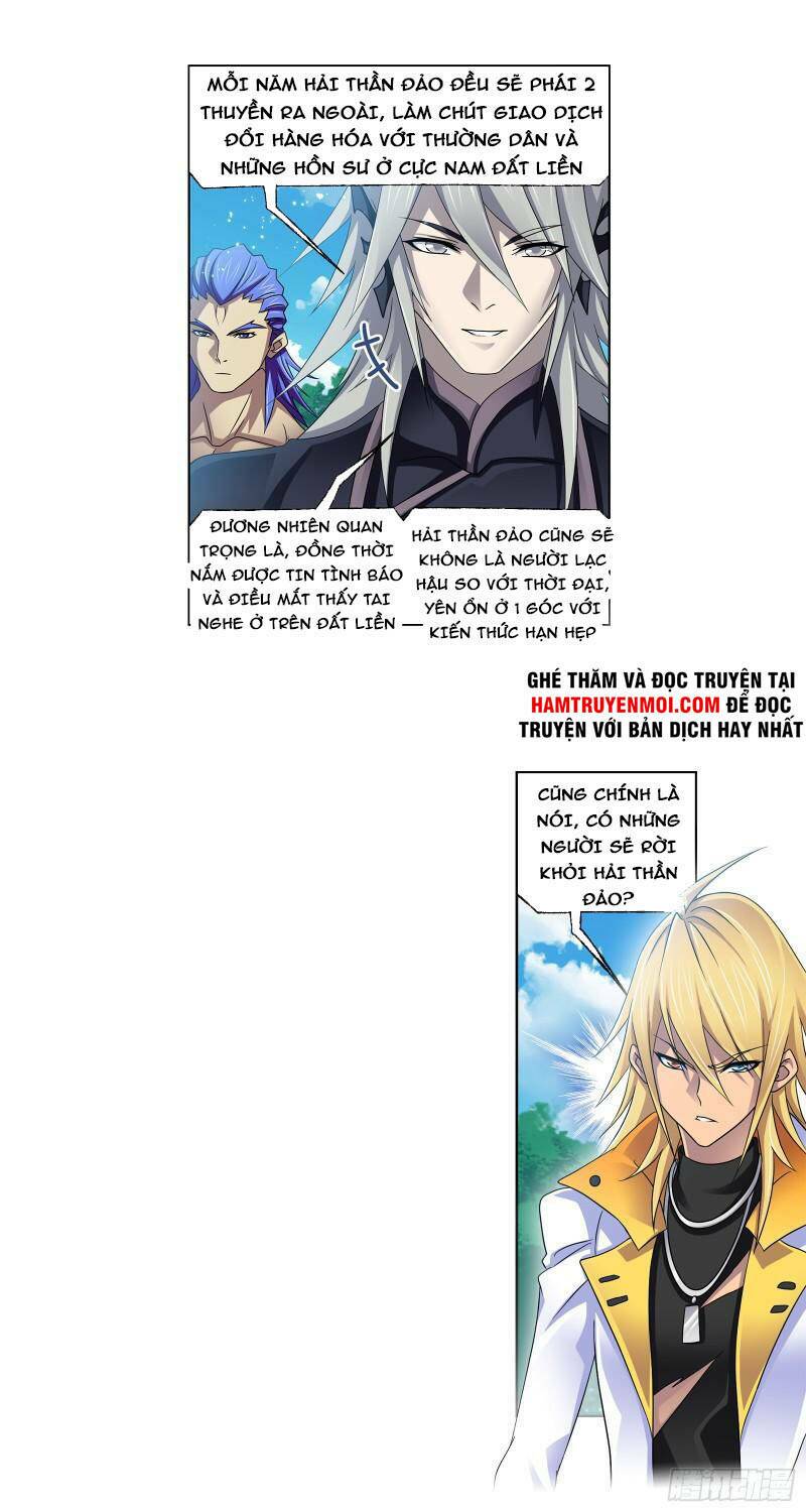 Đấu La Đại Lục Chapter 325.5 - Trang 2