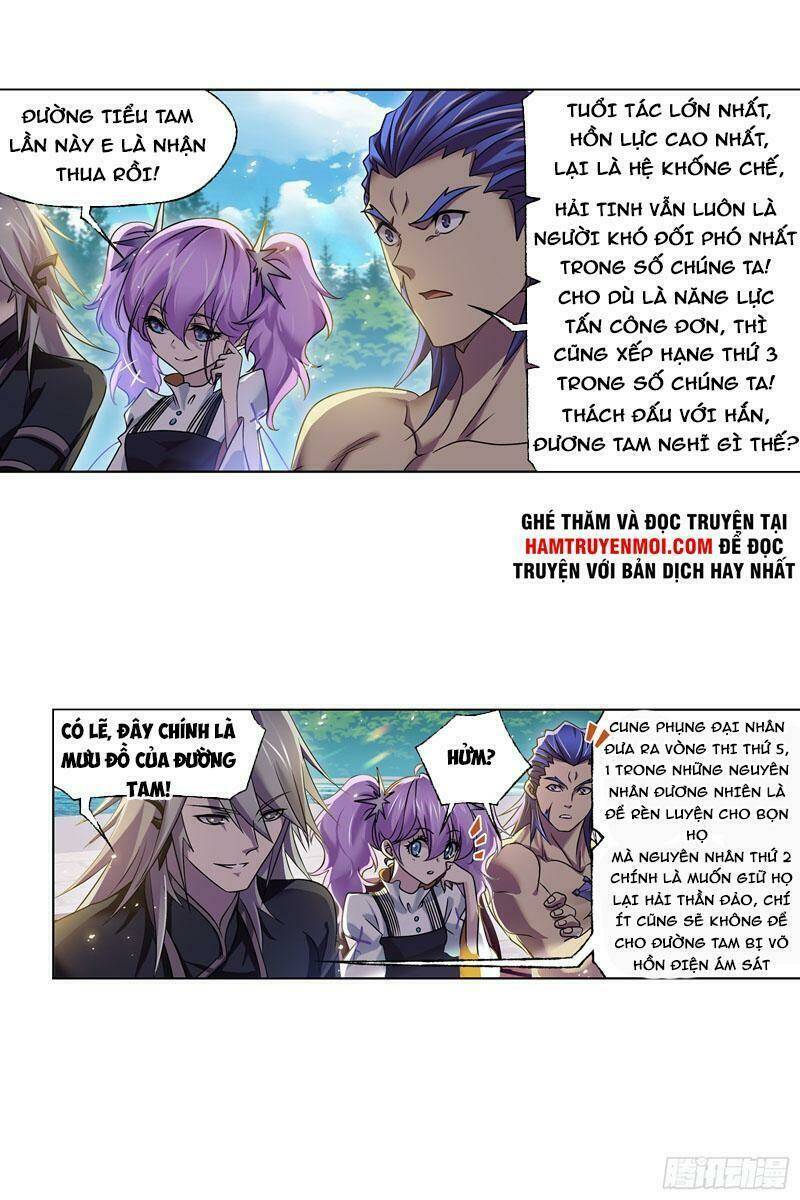 Đấu La Đại Lục Chapter 326.5 - Trang 2