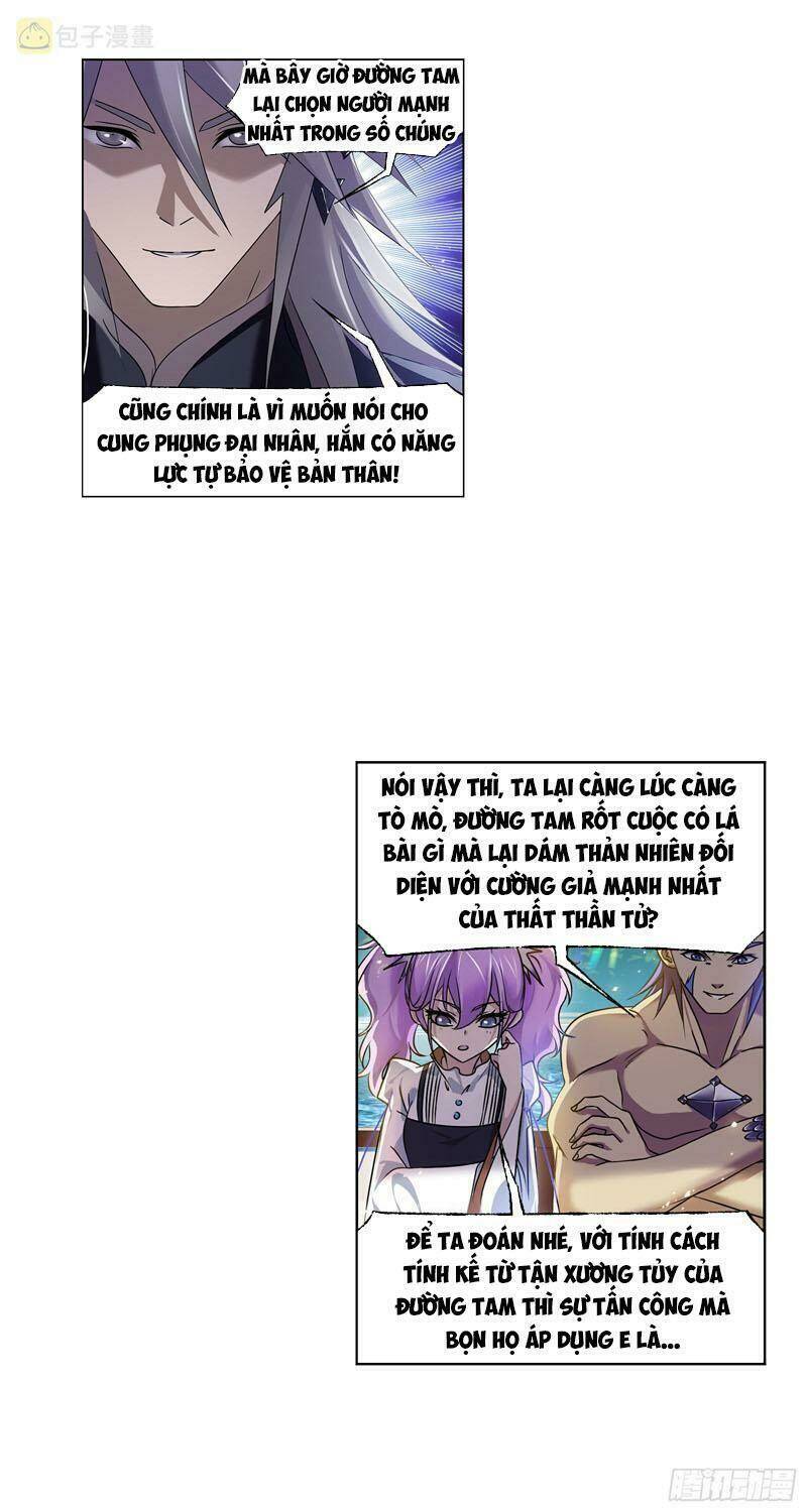 Đấu La Đại Lục Chapter 326.5 - Trang 2