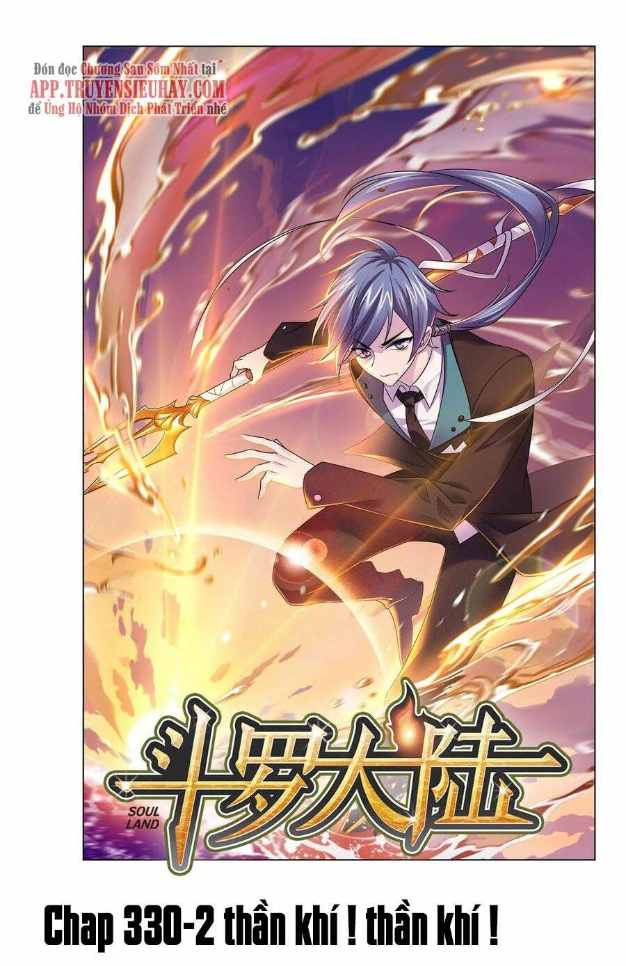 Đấu La Đại Lục Chapter 330.5 - Trang 2