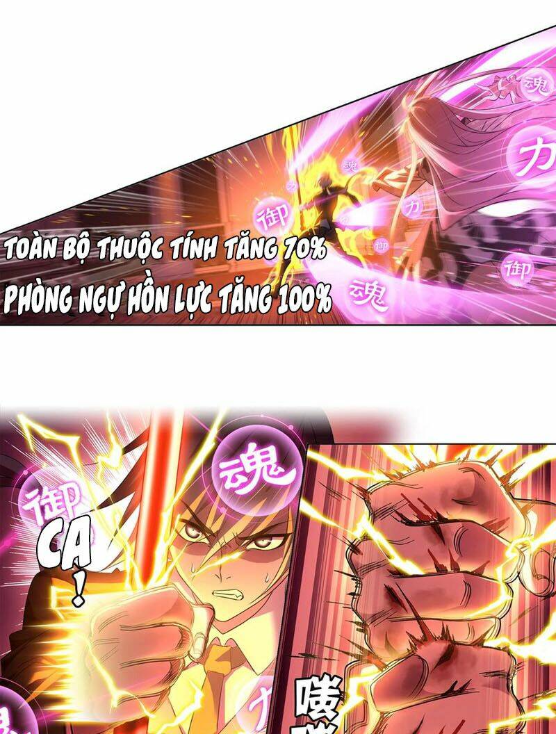 Đấu La Đại Lục Chapter 330.5 - Trang 2