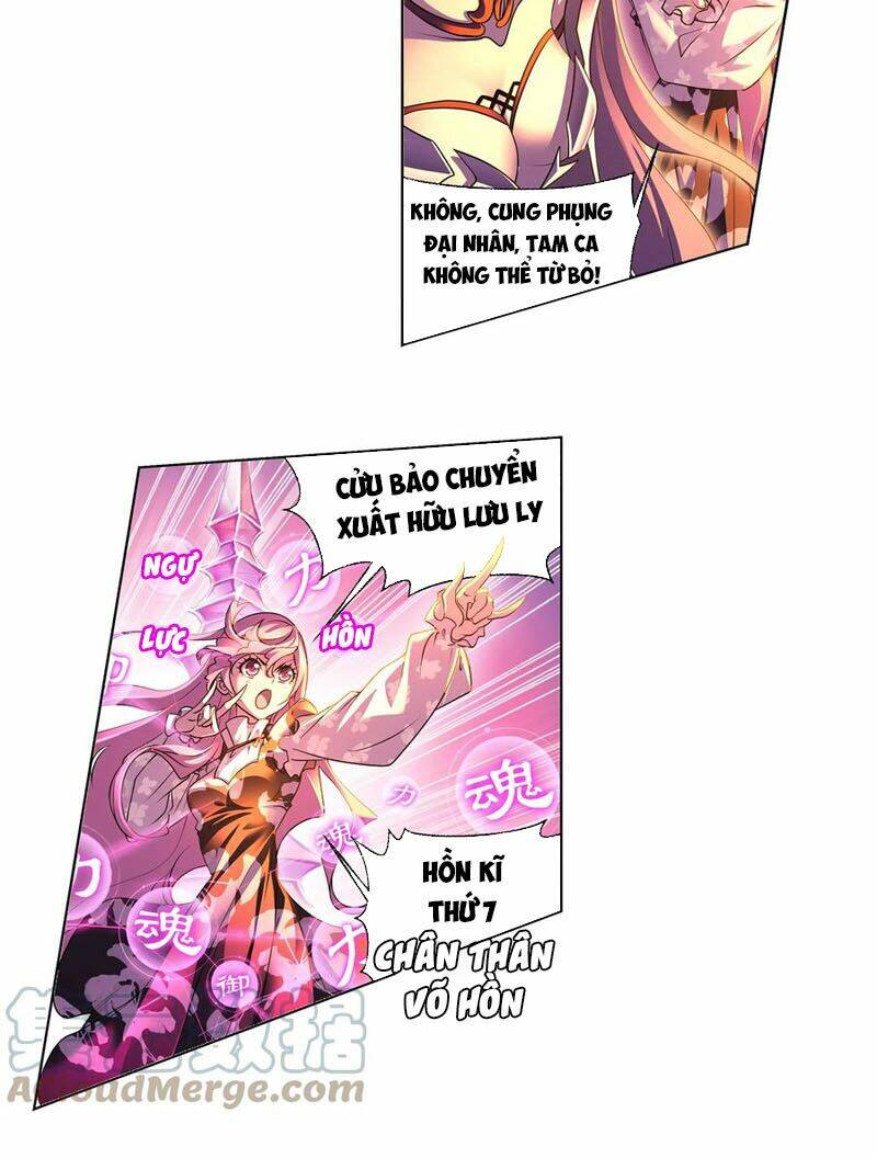 Đấu La Đại Lục Chapter 330.5 - Trang 2