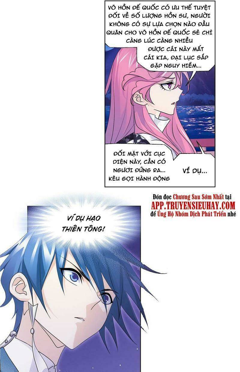 Đấu La Đại Lục Chapter 331.5 - Trang 2