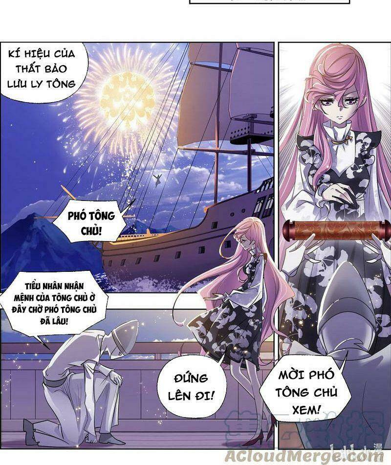 Đấu La Đại Lục Chapter 331 - Trang 2