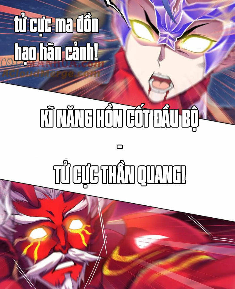 Đấu La Đại Lục Chapter 332.5 - Trang 2