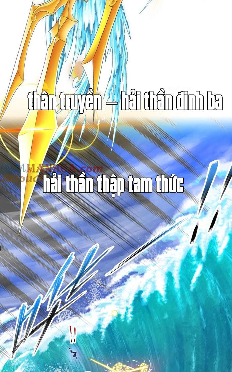 Đấu La Đại Lục Chapter 336.6 - Trang 2