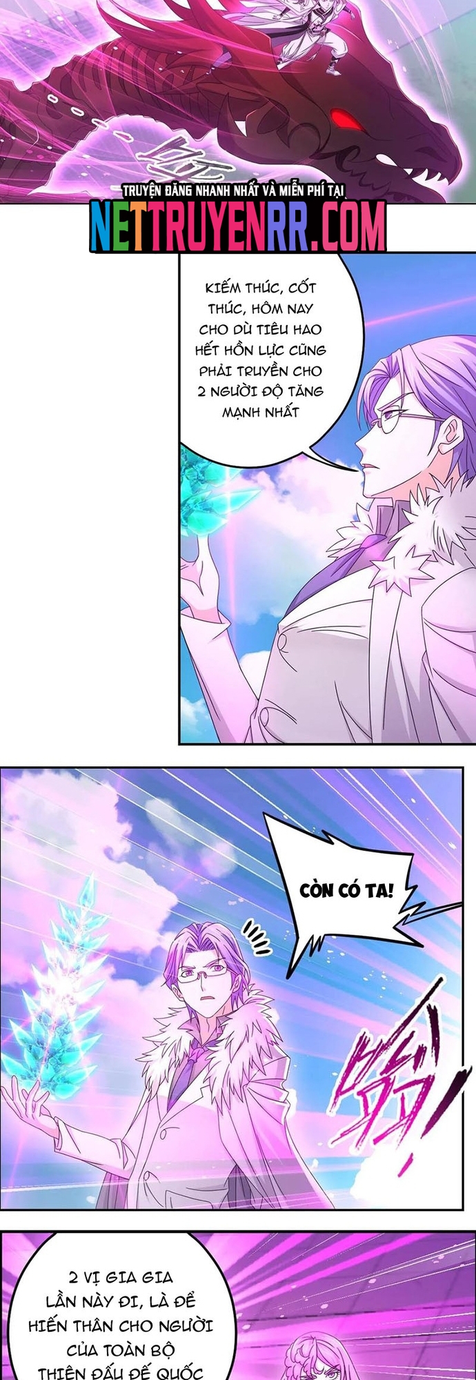 Đấu La Đại Lục Chapter 374 - Trang 2