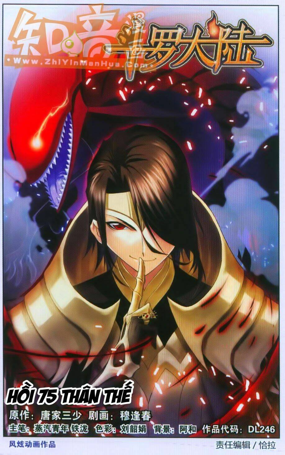 Đấu La Đại Lục Chapter 75 - Trang 2