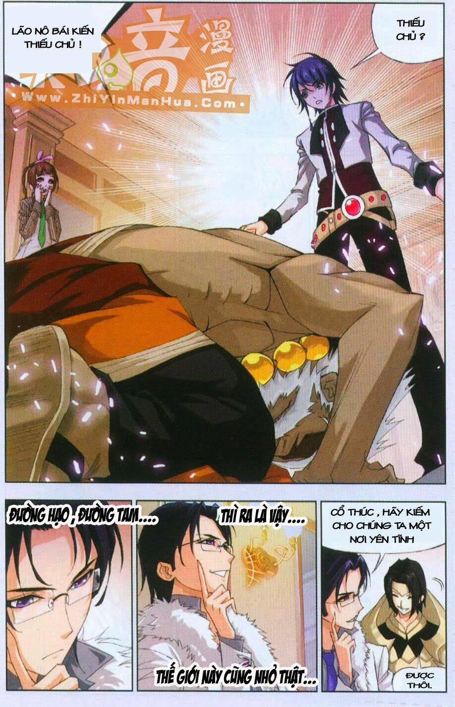 Đấu La Đại Lục Chapter 75 - Trang 2