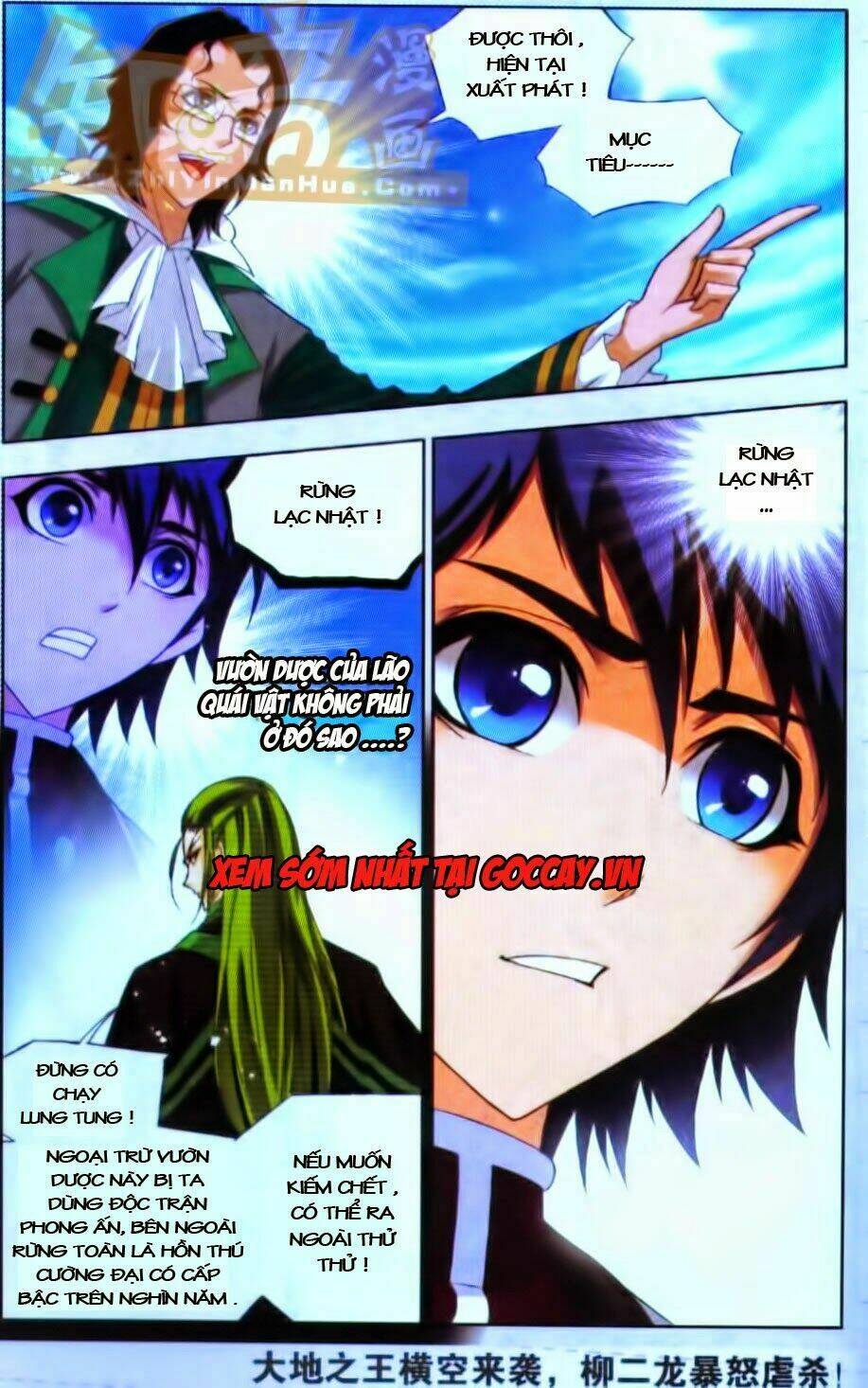 Đấu La Đại Lục Chapter 78 - Trang 2