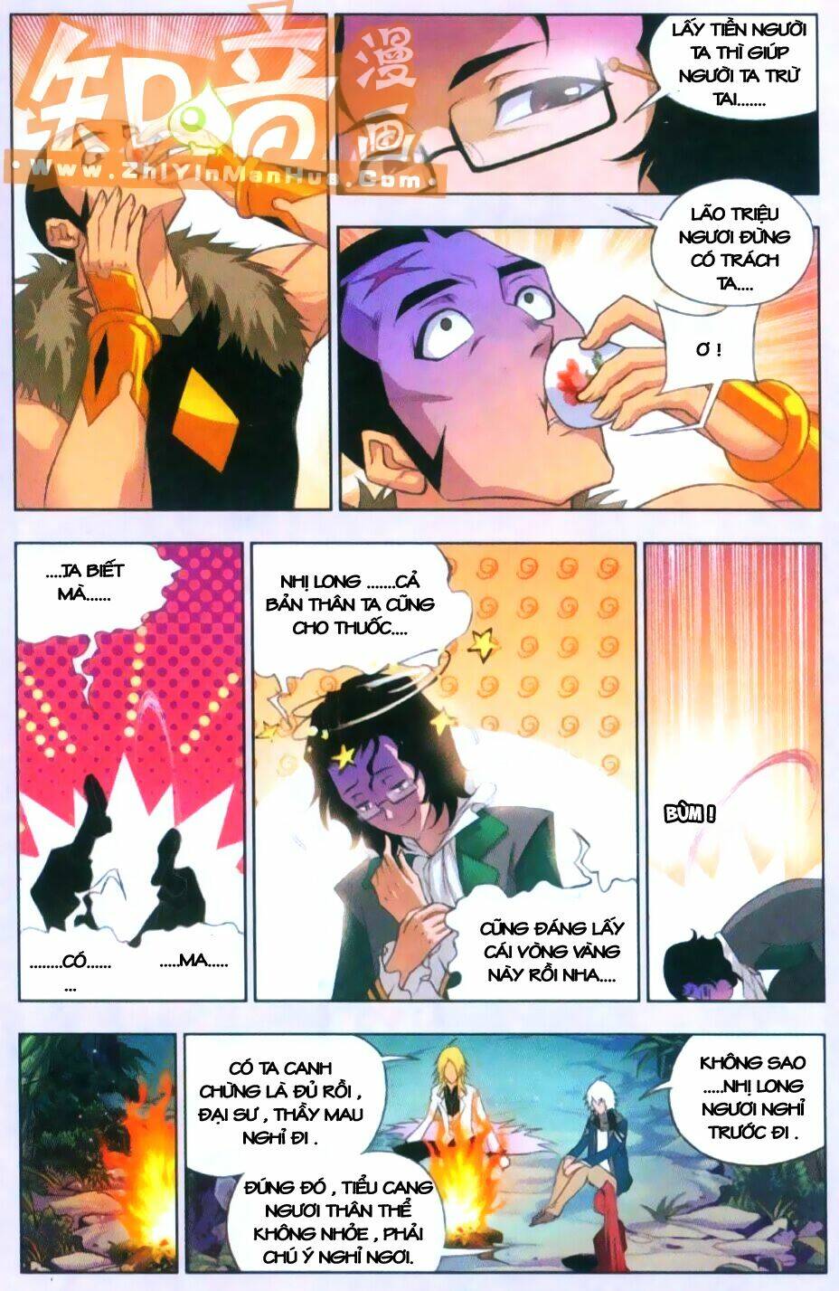 Đấu La Đại Lục Chapter 79 - Trang 2