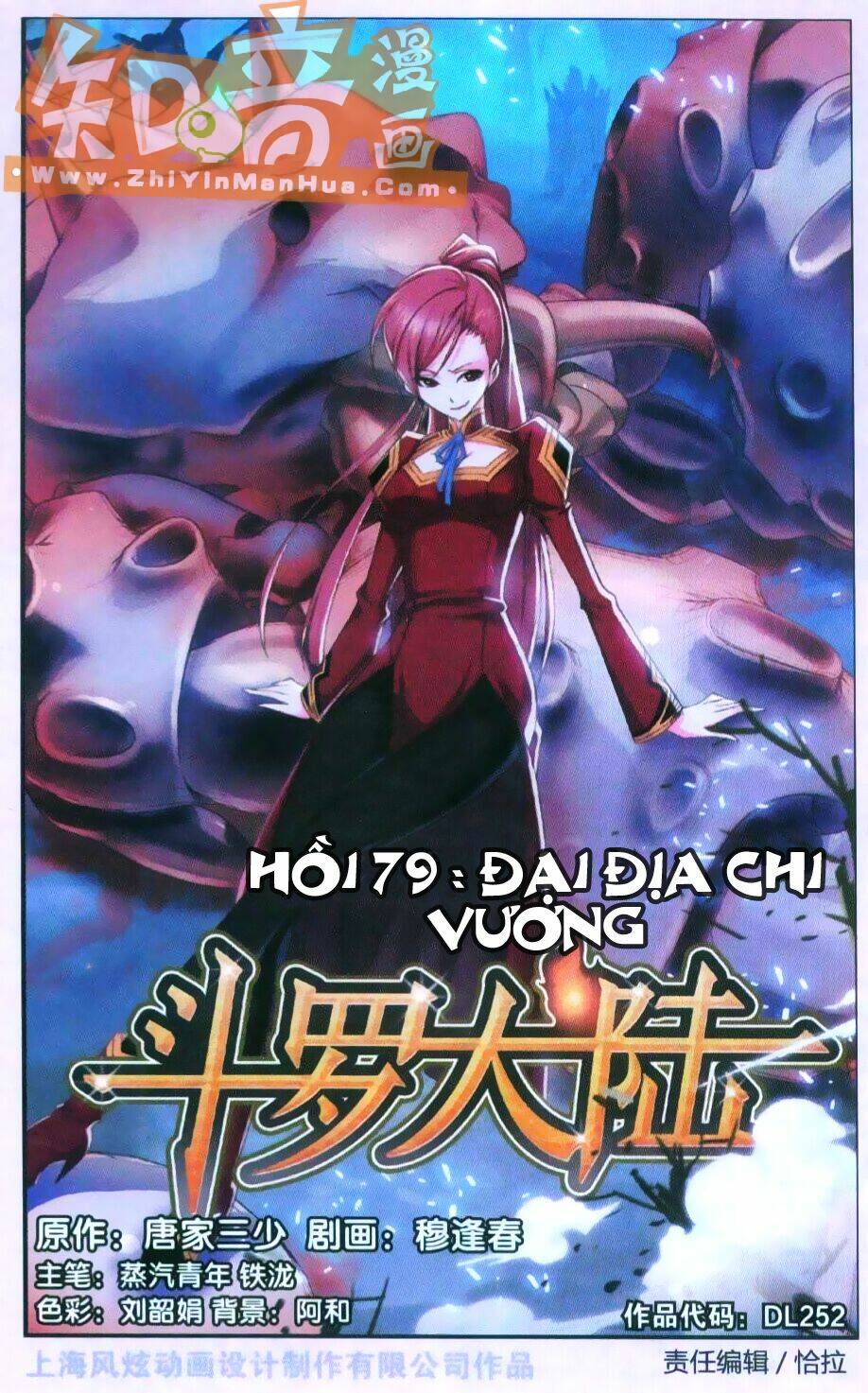 Đấu La Đại Lục Chapter 79 - Trang 2