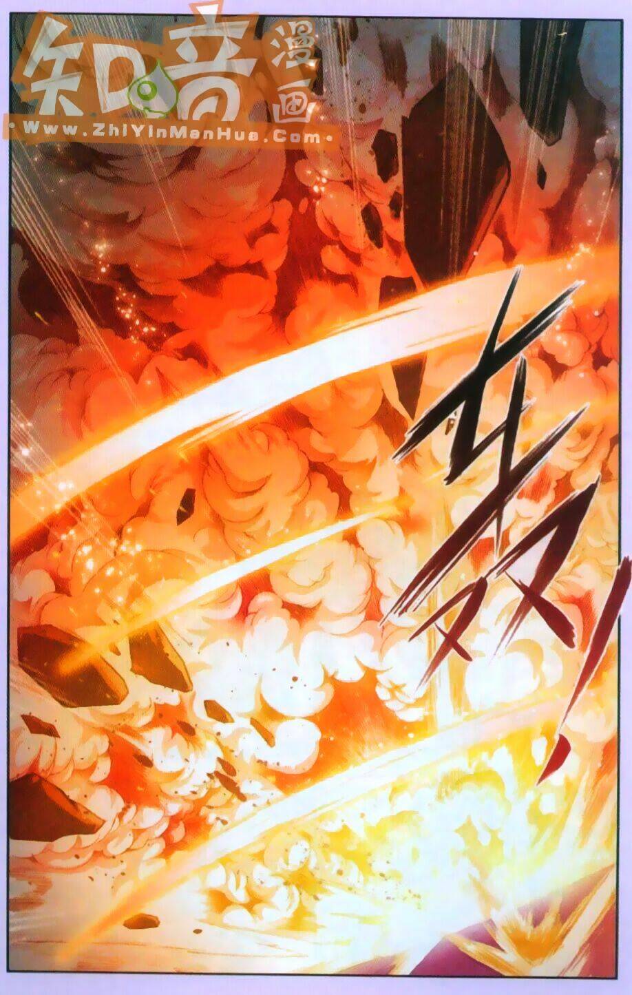 Đấu La Đại Lục Chapter 79 - Trang 2