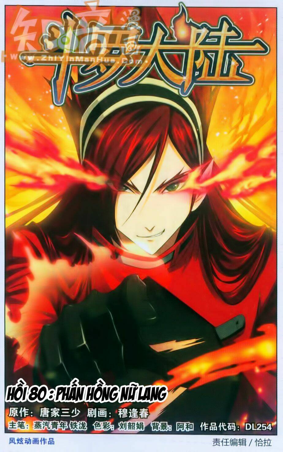 Đấu La Đại Lục Chapter 80 - Trang 2