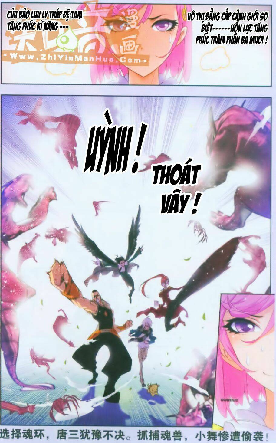 Đấu La Đại Lục Chapter 83 - Trang 2