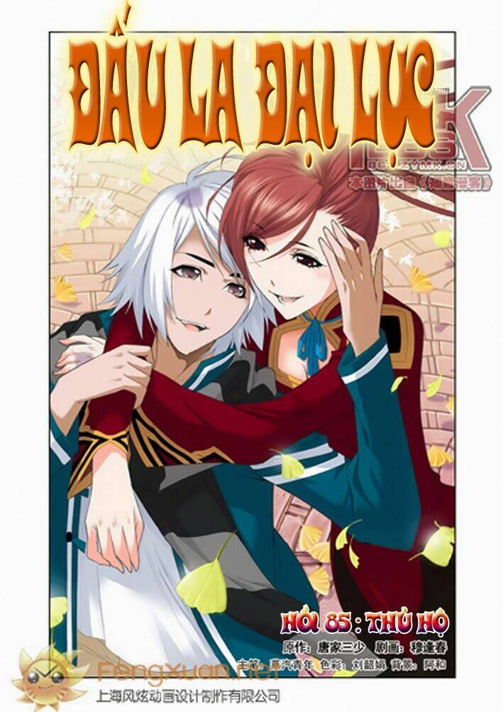 Đấu La Đại Lục Chapter 85 - Trang 2