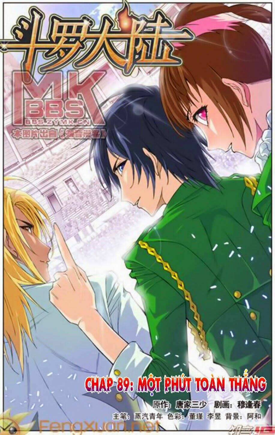 Đấu La Đại Lục Chapter 89 - Trang 2