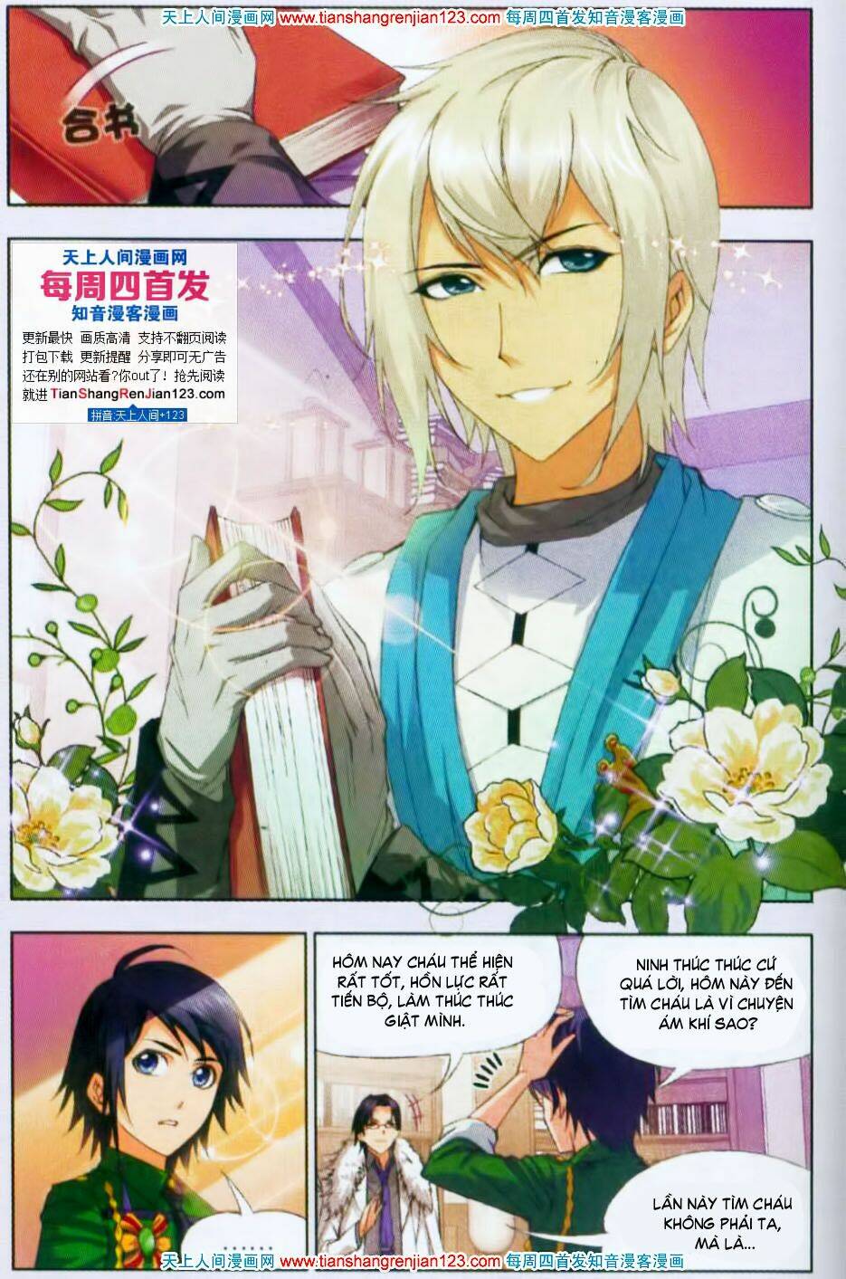 Đấu La Đại Lục Chapter 90 - Trang 2