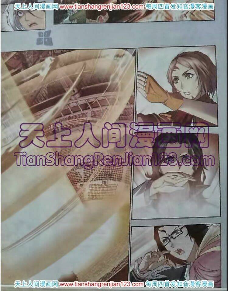 Đấu La Đại Lục Chapter 98 - Trang 2