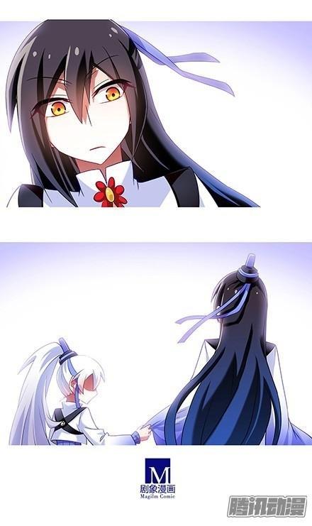 Đầu Óc Đại Sư Huynh Của Ta Rất Đen Tối Chapter 117 - Trang 2